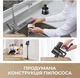 Аккумуляторный пылесос Dreame R10s Pro (VZV23A) - изображение 9