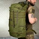 Тактический рюкзак-баул X-Tactical 50 л с системой крепления Molle и липучкой олива 65х45х20 см - изображение 2