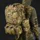 Рюкзак Silver Knight 55 л з 3 підсумками Cordura 1000D мультикам розмір 50х32,5х34 см - зображення 1