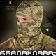 Потовідвідна Балаклава CoolMax пиксель One Size - изображение 5