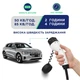 Зарядка для електромобіля 22 квт 32а 3-фази type 2 (європейське авто) 4.6м power wifi UACHARGER, CHS-PWWF222223-21 - зображення 3