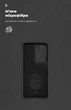 Чехол ArmorStandart ICON для Realme C71 4G Camera cover Black (ARM83906) - изображение 4