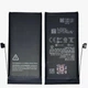Аккумулятор до Apple iPhone 13 mini Original PRC батарея CoolBatt АКБ емкость усиленная 2580mAh - изображение 2