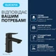 Змішувач для раковини Grohe QuickFix Dice S-Size 1018562430 з донним клапаном - изображение 3