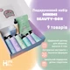 Подарунковий набір MiniMi 9 позицій (4820185229586) - зображення 5