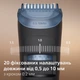 Триммер для бороды PHILIPS BT3617/15 серии 3000 - изображение 4