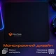 Игровая поверхность Meetion PD015 Black (MT-PD015-A) - изображение 4
