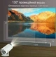 Смарт Проектор MAGCUBIC HY300 4K Android 11 HD BT5.0 Dual Wi-Fi Домашній кінотеатр - изображение 3