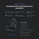 Игровое кресло Anda Seat Kaiser 4 Size XL Black Linen Fabric (AD12YDDC-XLL-20-B-CF) - изображение 13