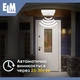 Светильник LED ELM MIRA S-20 накладной 20Вт 6500K с датчиком движения белый (26-0105) - изображение 3