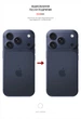 Защитная пленка ArmorStandart для смартфона Apple iPhone 17 Pro на заднюю панель Snake (ARM86198) - изображение 3