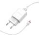 Мережевий зарядний пристрій з кабелем BOROFONE BA20A Sharp single port charger set(Lightning) 10.5W White (6931474700728) - изображение 1