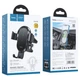Автотримач для телефона з БЗП HOCO CA105 Guide three-axis linkage wireless charging car holder Black (6931474762443) - изображение 2