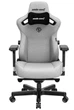 Игровое кресло Anda Seat Kaiser 3 XL (AD12YDC-XL-01-G-PVF) Gray Fabric (AD12YDC-XL-01-G-PV/F) - изображение 3