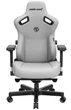 Игровое кресло Anda Seat Kaiser 3 XL (AD12YDC-XL-01-G-PVF) Gray Fabric (AD12YDC-XL-01-G-PV/F) - изображение 4