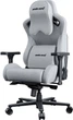 Игровое кресло Anda Seat Kaiser 2 Pro Grey Fabric Size XL (AD12YXL-17-G-F-G01) - изображение 2