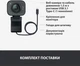 Веб-камера Logitech StreamCam Graphite (960-001281) - зображення 10