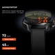 Смарт часы Mobvoi TicWatch Pro 3 Ultra GPS Shadow Black - изображение 10