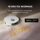 Робот-пылесос с влажной уборкой Dreame L40 Ultra AE Black (RLL77SE-Bl) - изображение 2