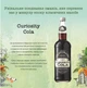 Напиток безалкогольный сильногазированный Fentimans Curiosity Cola 0.75 л (5029396738569_N) - изображение 2