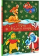 Різдвяні історії Disney - (9786171601420) - изображение 1