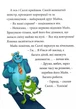 Різдвяні історії Disney - (9786171601420) - изображение 4