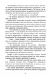 Пазл - Франк Тільє - (9786175224571) - изображение 7