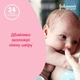 Детское молочко для тела Johnson's Baby 300 мл (3574669908085) - изображение 7