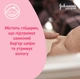 Детское молочко для тела Johnson's Baby 300 мл (3574669908085) - изображение 9