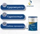 Епоксидний грунт для підлоги Epocoat Primer 5 кг, эпоксидный грунт, грунт эпоксидный, эпоксидная грунтовка, праймер для пола - изображение 3