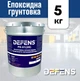 Епоксидна ґрунтовка глибокого проникнення DEFENS PE-01 (2К), Епоксидний грунт прозорий, эпоксидная грунтовка 5 кг - зображення 3