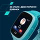 Детские смарт-часы Canyon Sunny KW-48 Video 4G GPS Games Music Blue (CNE-KW48BL) - изображение 8
