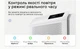 Очиститель воздуха 36 м² evoair evoair HOMI P300, Wi-Fi, производительностью 300 м³/ч, фильтром True HEPA H13, УФ-лампой и ионизацией, автоматический режим, 6 скоростей - изображение 6