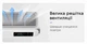 Очиститель воздуха 36 м² evoair evoair HOMI P300, Wi-Fi, производительностью 300 м³/ч, фильтром True HEPA H13, УФ-лампой и ионизацией, автоматический режим, 6 скоростей - изображение 12