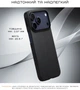 Чехол для смартфона Pitaka Ultra-Slim Case with PitaTap Twill 600D для Apple iPhone 17 Pro Black/Grey (KI1701BP) - изображение 7