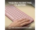 Клавіатура Logitech Pebble Keys 2 K380 Tonal Rose UA (920-011853) - зображення 4