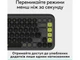 Клавіатура Logitech POP Icon Keys Graphite (920-013157) - изображение 6