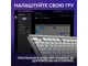Клавiатура Logitech G515 Lightspeed TKL White (920-012539) - изображение 6
