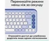 Клавіатура Logitech POP Icon Keys Lilac (920-013074) - изображение 6