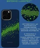 Чехол для смартфона Pitaka Tactile Woven Case StarPeak Lumintex для Apple iPhone 16 Pro Max Milky Way Galaxy (KI1604PMYG) - изображение 10