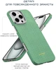 Чехол для смартфона Pitaka Ultra-Slim Case для Apple iPhone 16 Pro Max Forest Green (KI1602PFOR) - изображение 8