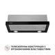 Вытяжка кухонная Perfelli TL 602 BL LED - изображение 2