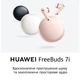 Наушники Huawei FreeBuds 7i Black (55038459) - изображение 12