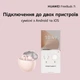 Наушники Huawei FreeBuds 7i Pink (55038458) - изображение 17