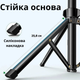 Штатив трипод для телефона с пультом Bluetooth для дистанционной съемки монопод телескопический 45-180 см Ugreen - изображение 7