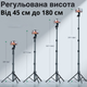 Штатив трипод для телефона с пультом Bluetooth для дистанционной съемки монопод телескопический 45-180 см Ugreen - изображение 8