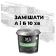 Краска для плитки эпоксидная MG 1 кг Черная (З335) - изображение 5