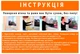 Теплозберігаюча плівка для вікон 1,4х9 м. / 19 мкм. 119-8628072 - зображення 4