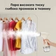 Отпариватель для одежды Lesko AL-8005 1000W White ручной утюг розовый белый - изображение 5