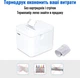 Термопринтер чеков Action YHD-58E 58 мм USB White (YHD-58E-wh) - изображение 5